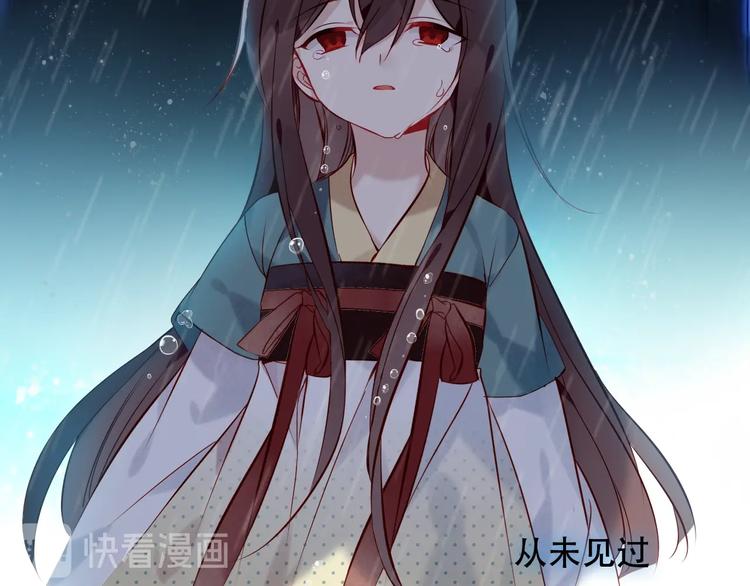 第109话 微笑下的尖刀90