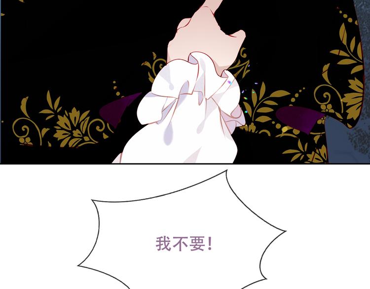 第127话 悸动71