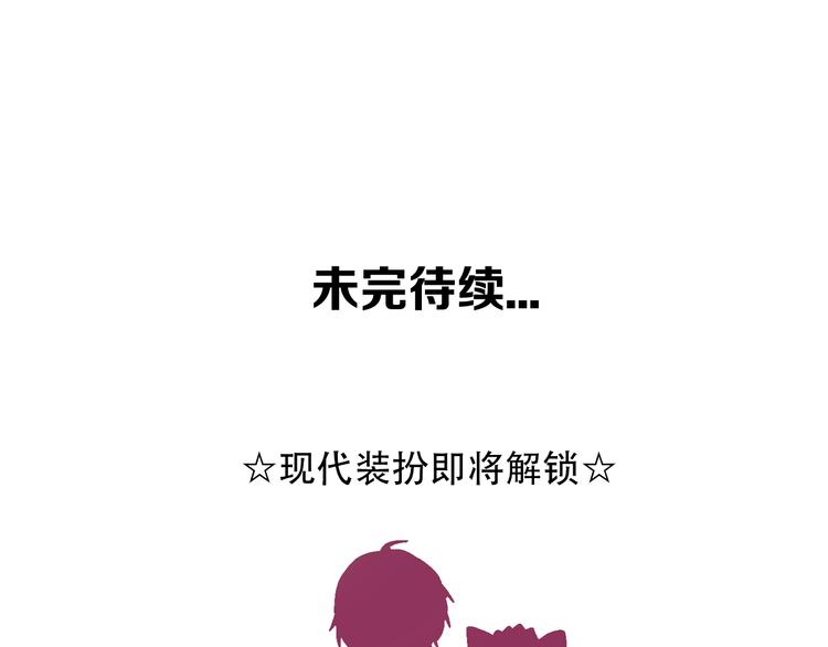 第99话 身世告白82