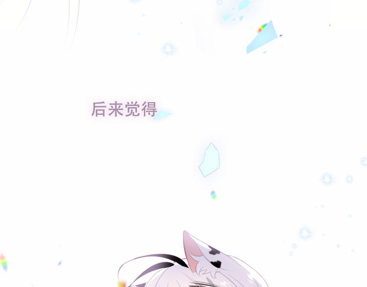 第127话 悸动123
