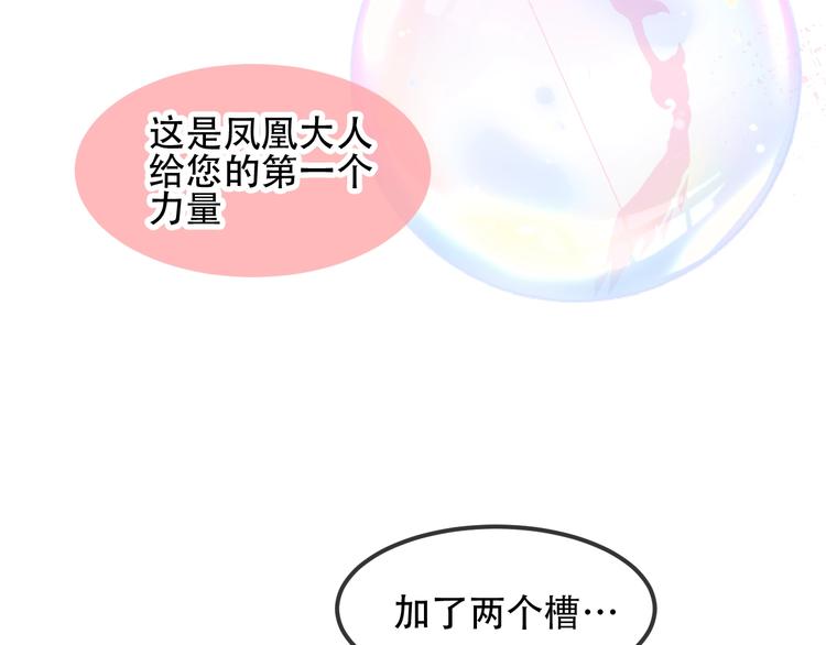 第94话 甜吻34