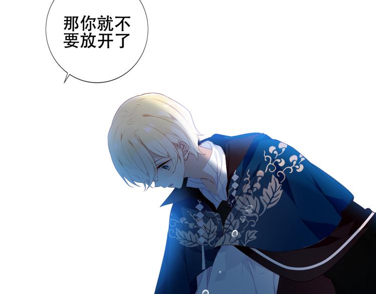第141话 交心之时44
