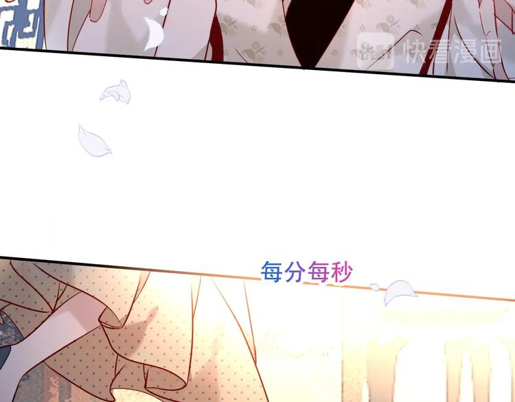 第96话 交心之时59