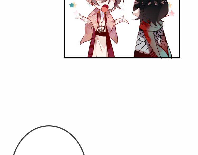 第34话 被看到的死神44