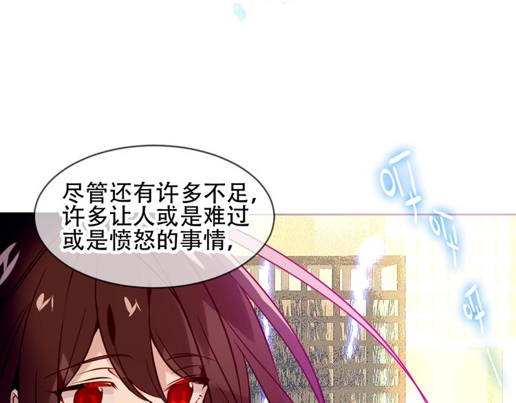 第104话 樱桃的味道21