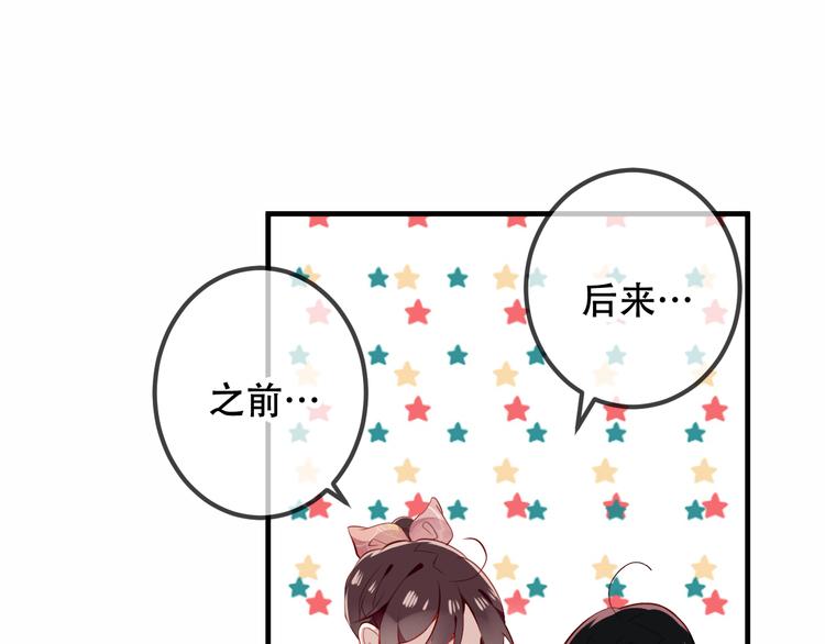 第34话 被看到的死神43