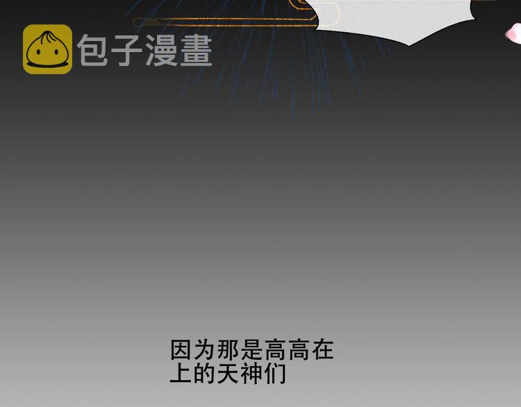 第130话 你就是我的希望50
