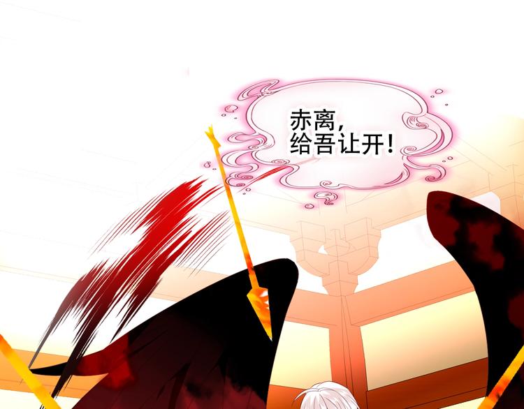 第96话 交心之时11