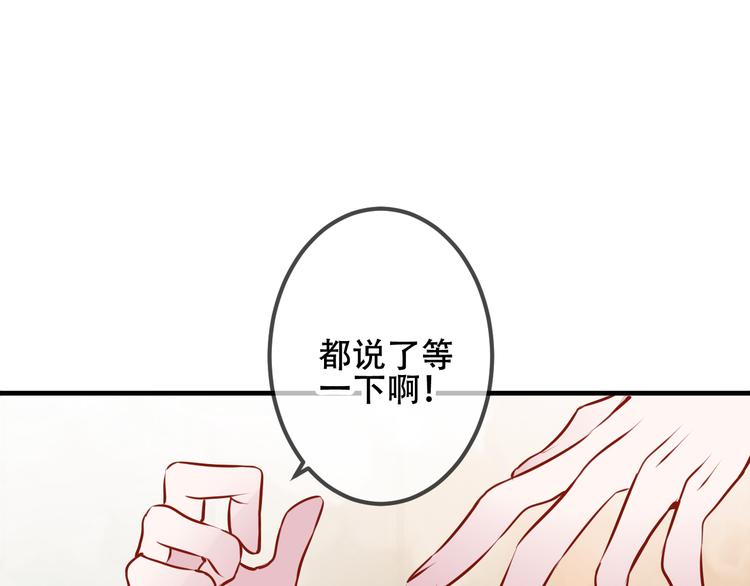 第51话 “致命”惩罚66
