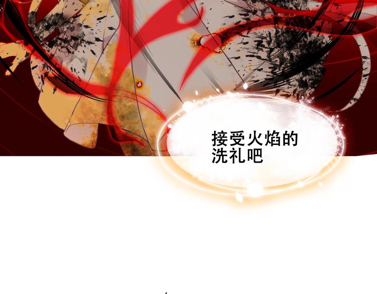 第86话 最后一缕爱50