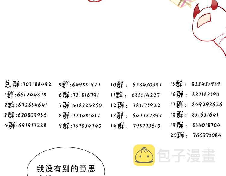 第120话 等我115