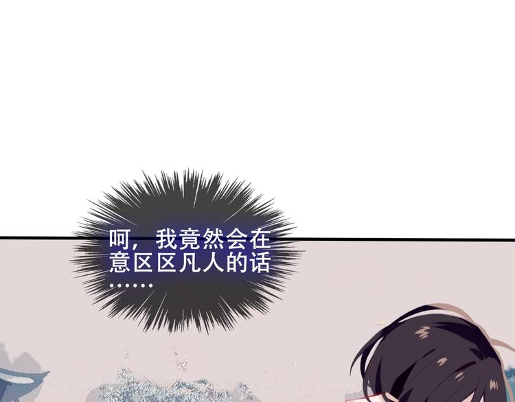第75话 沉溺在你的怀抱54
