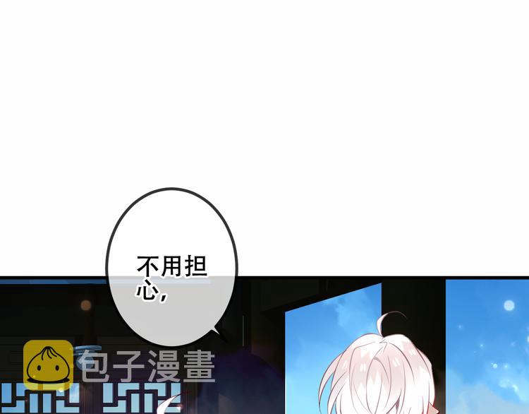 第41话 我会给你一个家49