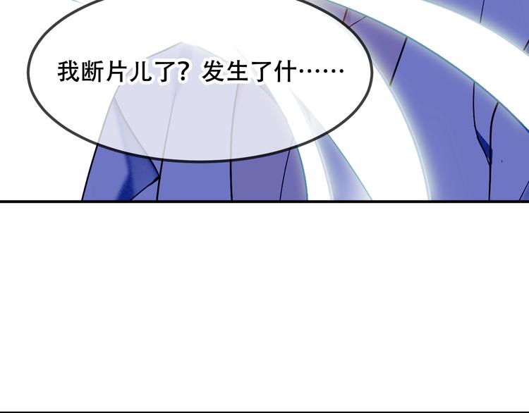 第86话 最后一缕爱227