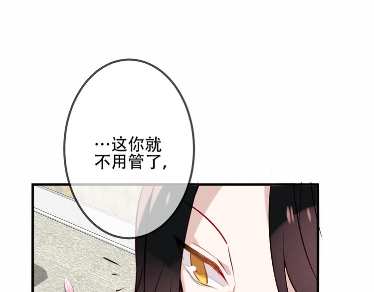 第39话 选择16