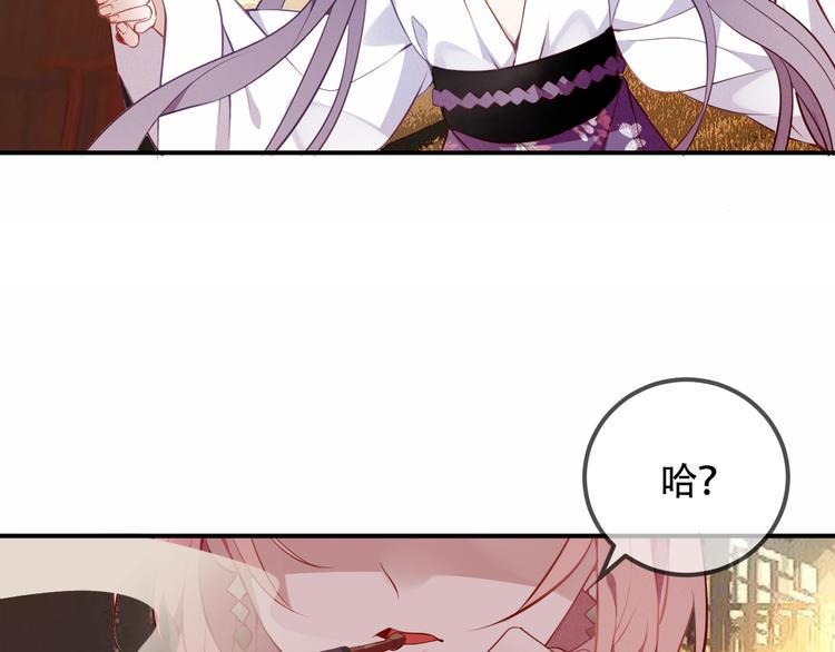 第57话 美色51
