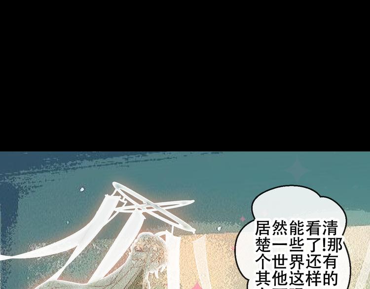 第62话 情敌意外的多8