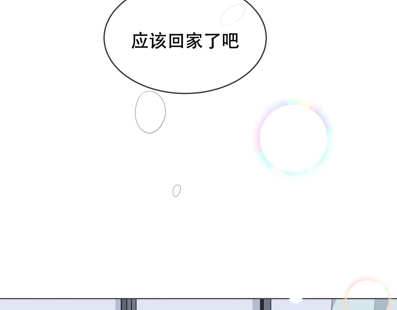 圣诞番外26