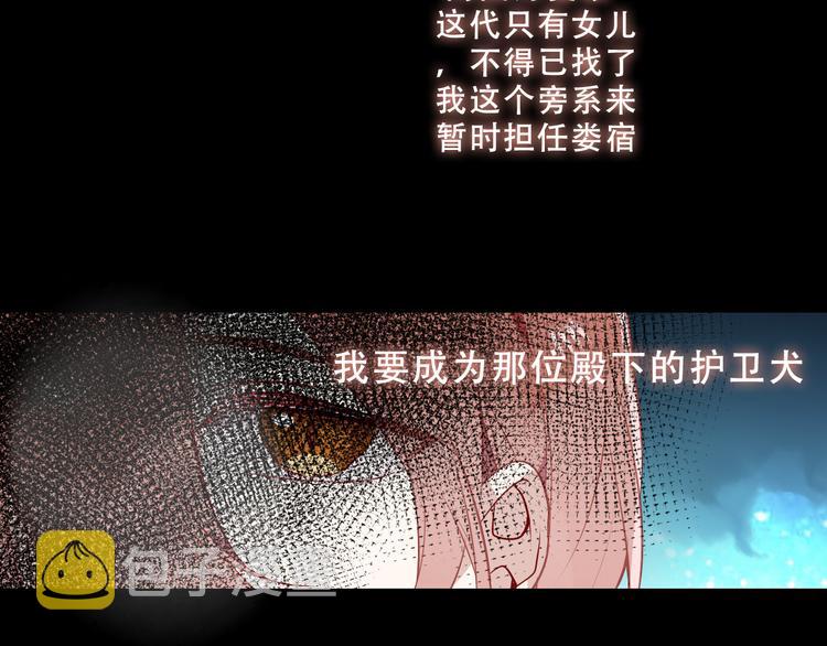 第145话 与你一同战斗86