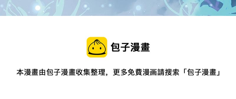 《吾凰在上》单行本2预售开始22