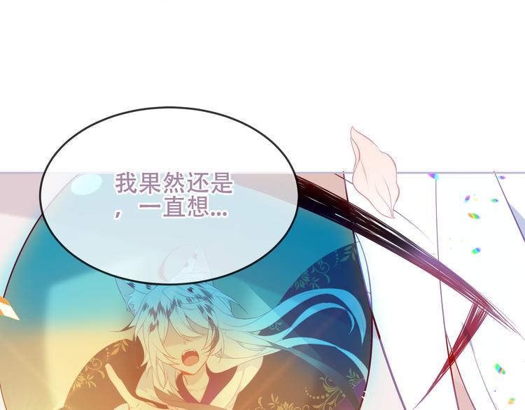 第164话 白与希35