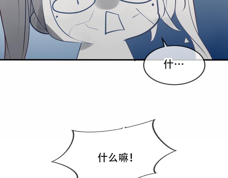 第57话 美色67