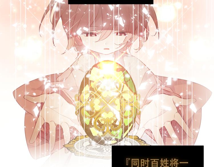 第155话 时间凝结68