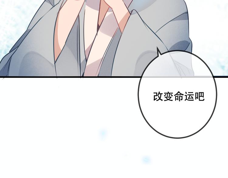 第37话 生气的金毛太子66