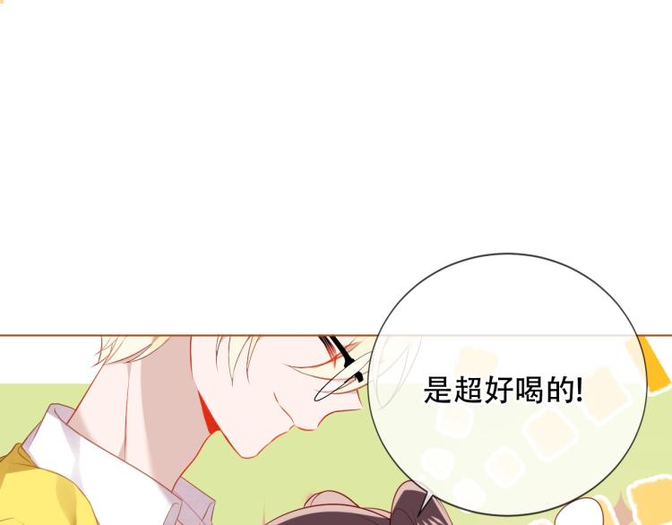 橙萌喜爱 菠动心弦20