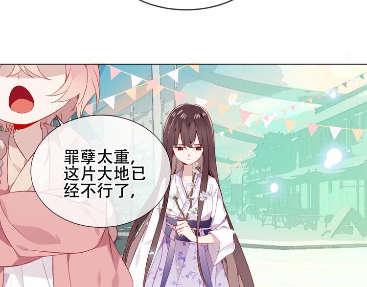 第158话 花未开44