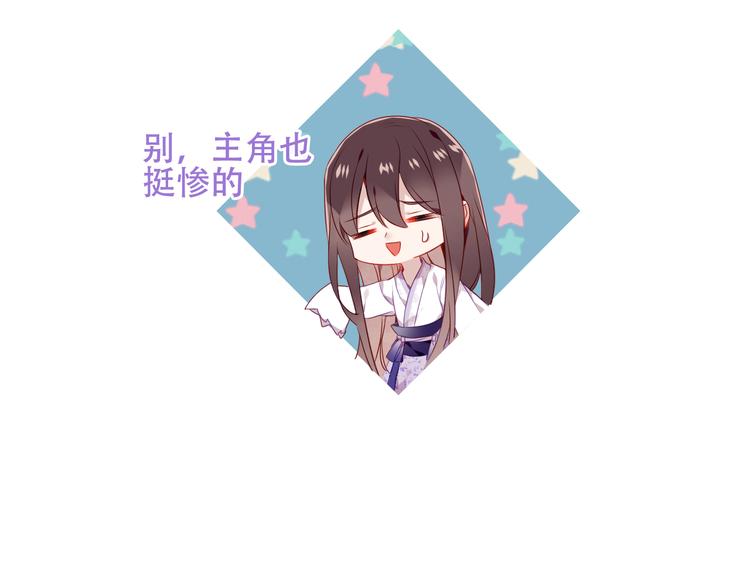 第162话 破碎的无形枷锁69