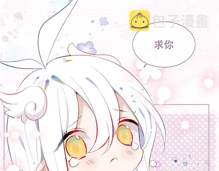 第124话 天降妹妹✨101