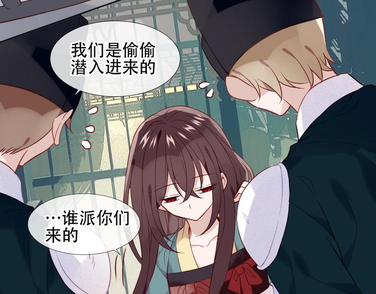 第111话 成魔？43