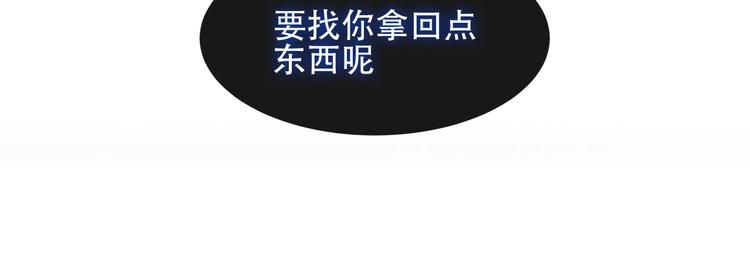 第108话 不、准、动、她！91