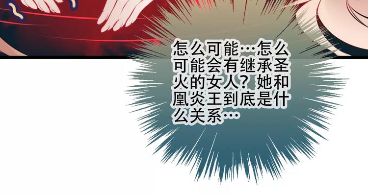 第14话 龙渊王驾到！13