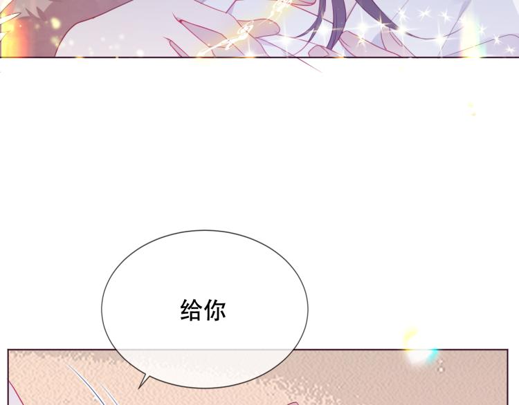 番外 聆与杏（下）52