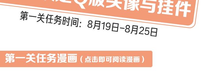 第125话 第一次的禁忌116