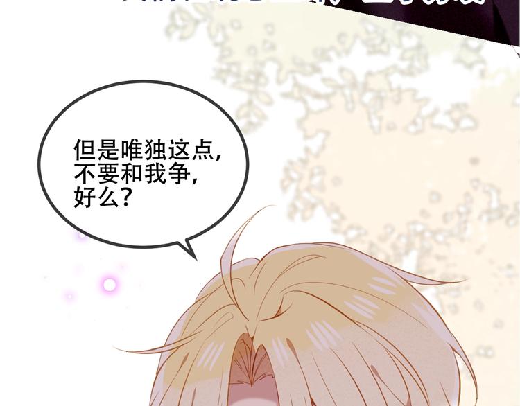 序章：吾凰回归！107