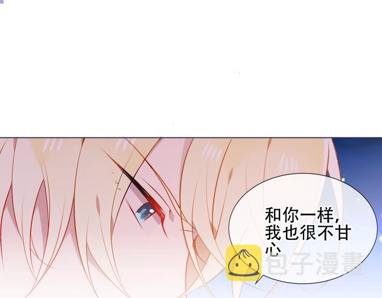 第168话 心底的愿望33