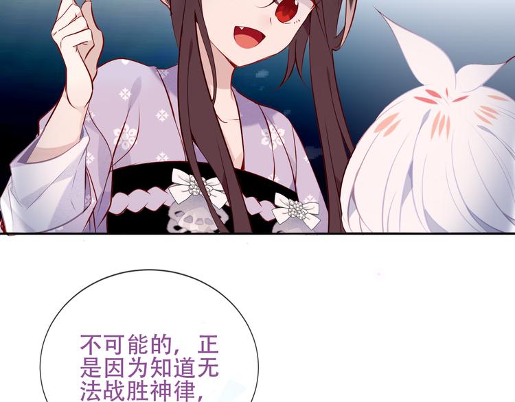 第133话 遗忘与开始79