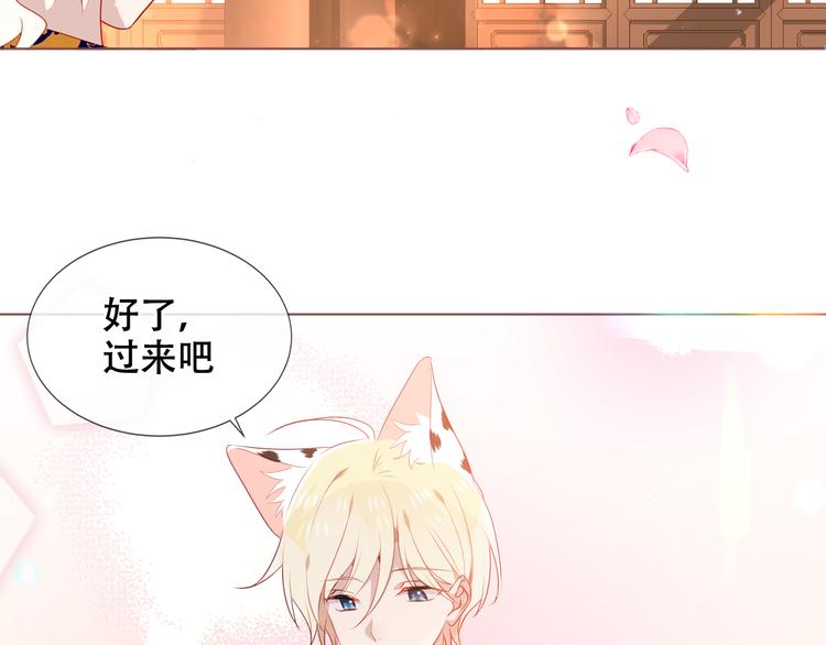 第170话 最好的结局67
