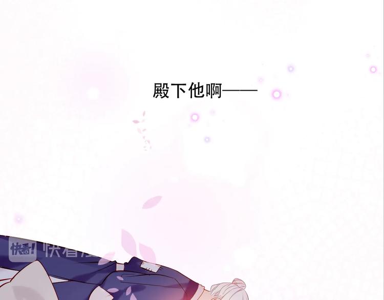 第109话 微笑下的尖刀78