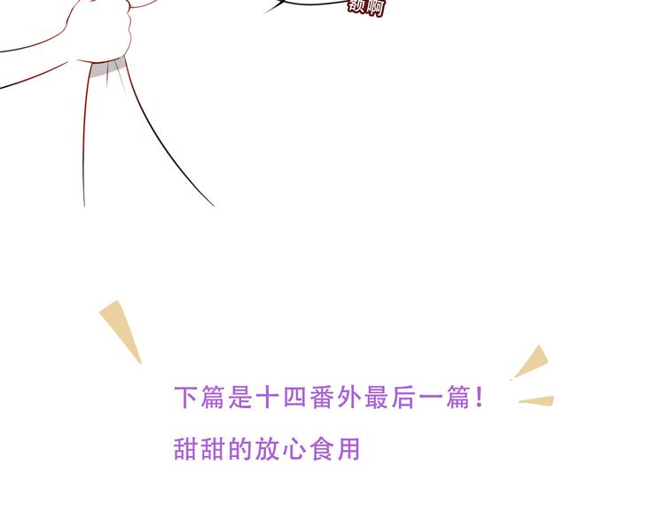 幽皇与黄龙（中）82