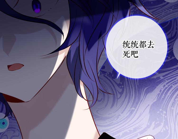 第135话 离她远点49