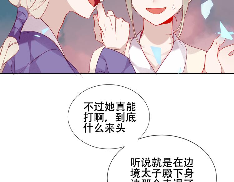 第159话 虽千万人吾往矣78