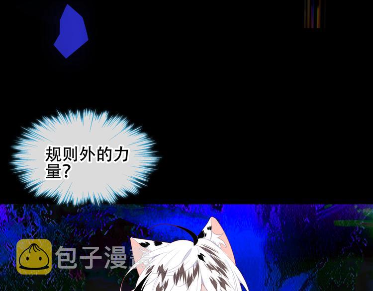 第129话 瞬逝的希望127