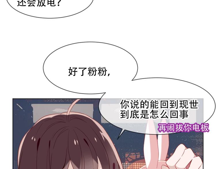 第100话 叫爸爸46