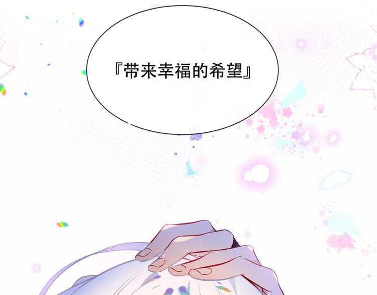 第128话 情来不自禁88