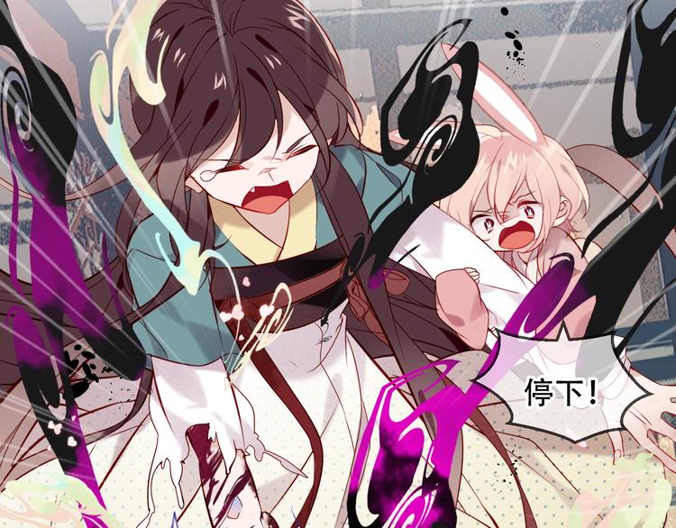 第106话 掠夺！96