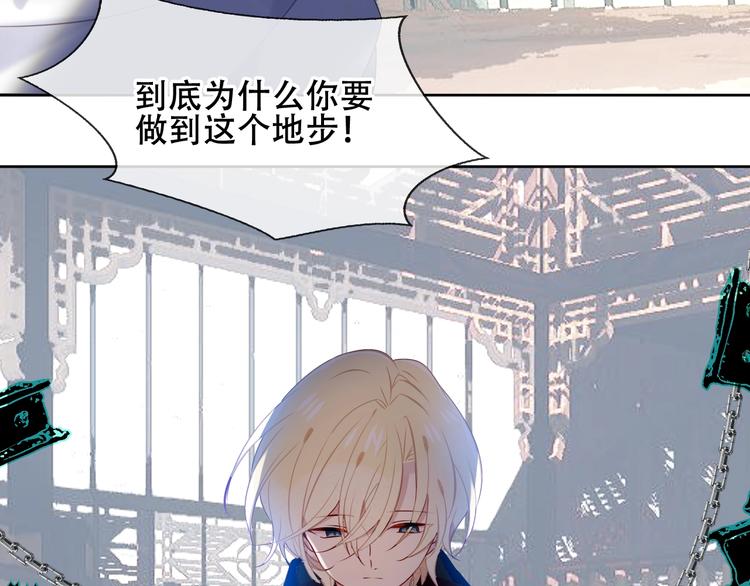 第116话 爱恨的心23